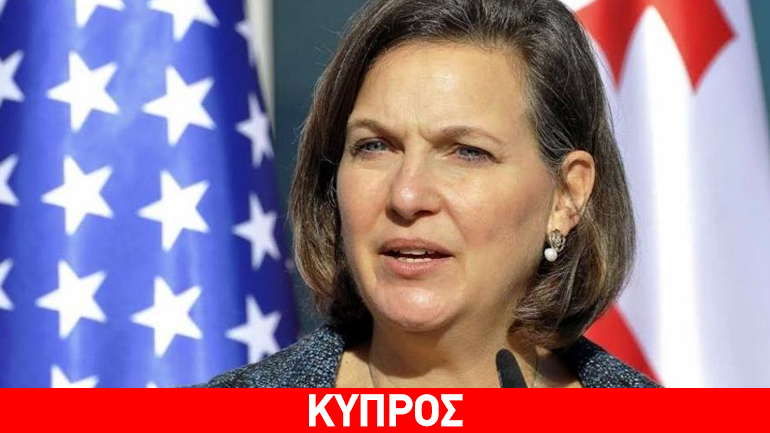 Στην Κύπρο η Βικτόρια Νούλαντ